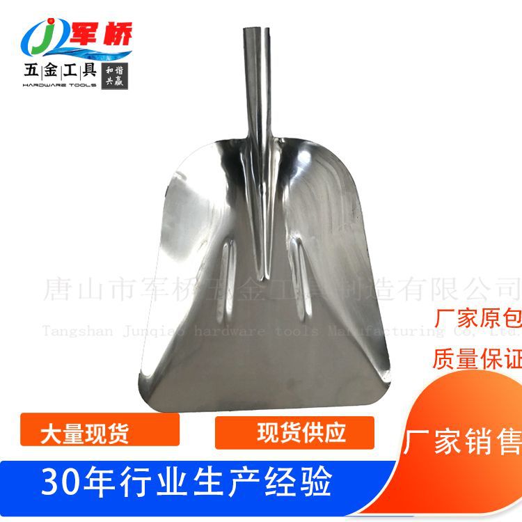 厂家批发中亚哈萨克斯坦市场铁锹铝制铁锹防爆铁锹消防锨防爆工具