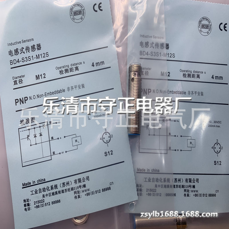 全新传感器BD4-S3S1-M12S接近开关 质保一年
