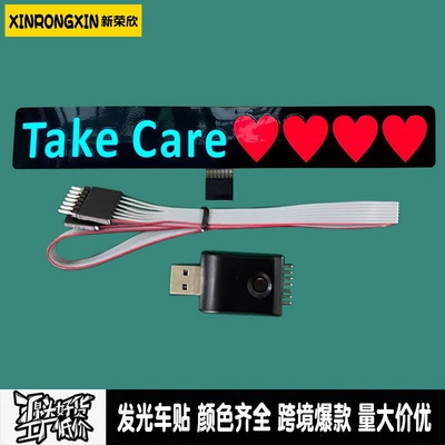 Cold light sheet | Stickers Windshield Window Luminous El - take-carefour-red-hearts-15m-wire-5v-usb-driver