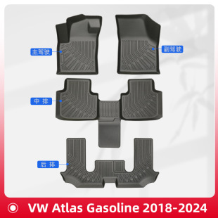 Suitable for Volkswagen VW Atlas 2018-2024 3D all-weather material TPE car mat tailbox mat
