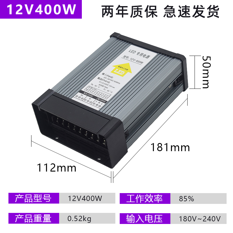 LED fuente de alimentación de interruptor a prueba de lluvia 220 rpm 12V33A400W caja de luz 24V cartel publicitario transformador 5V