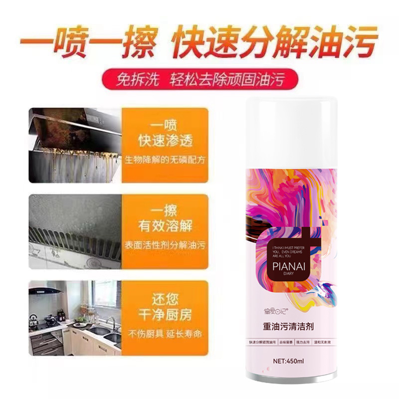 Preference Diary Oil pollution Cleaning agent kitchen Strength Oil pollution Oil pollution Cleaning agent Grease Lampblack