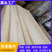 烘干原木锯材日本柳杉板材无节柳杉规格料木板无结家具木材实木板