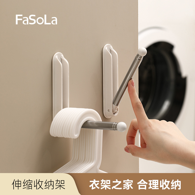 FaSoLa Clothes Hanger Storage and Arrangement Rack Household Balcony Punch-free Wall Drying Rack Extendable Storage Rack