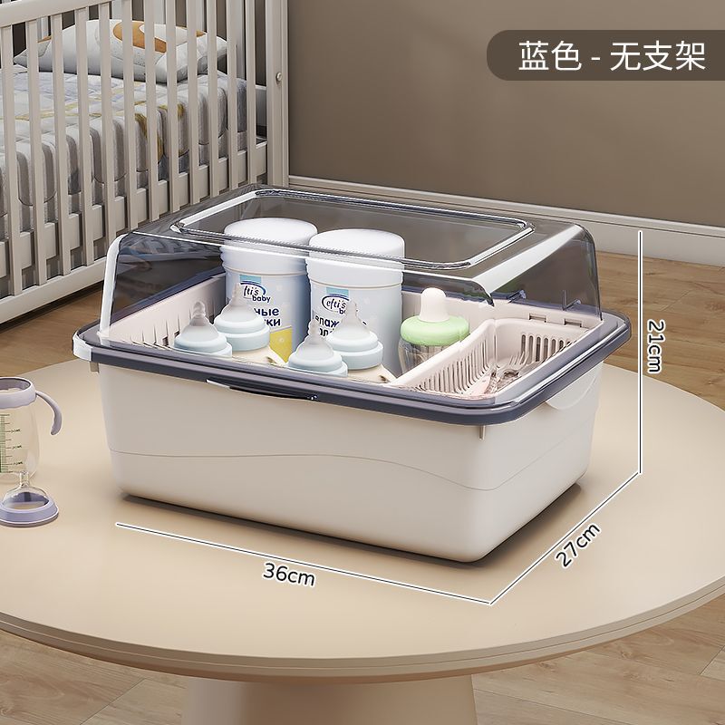 奶瓶收纳箱防尘沥水架带盖婴儿用品新生儿宝宝辅食餐具玩具收视泡|undefined