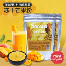 SOCONA����â����500g*2�����߷ۛ_��̲�決���Ⲽ�������ԭ��