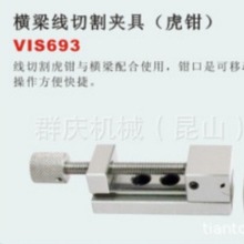VIS693 �M�����и�A�� EDM ���и��늼ӹ���ϵ�л��A��