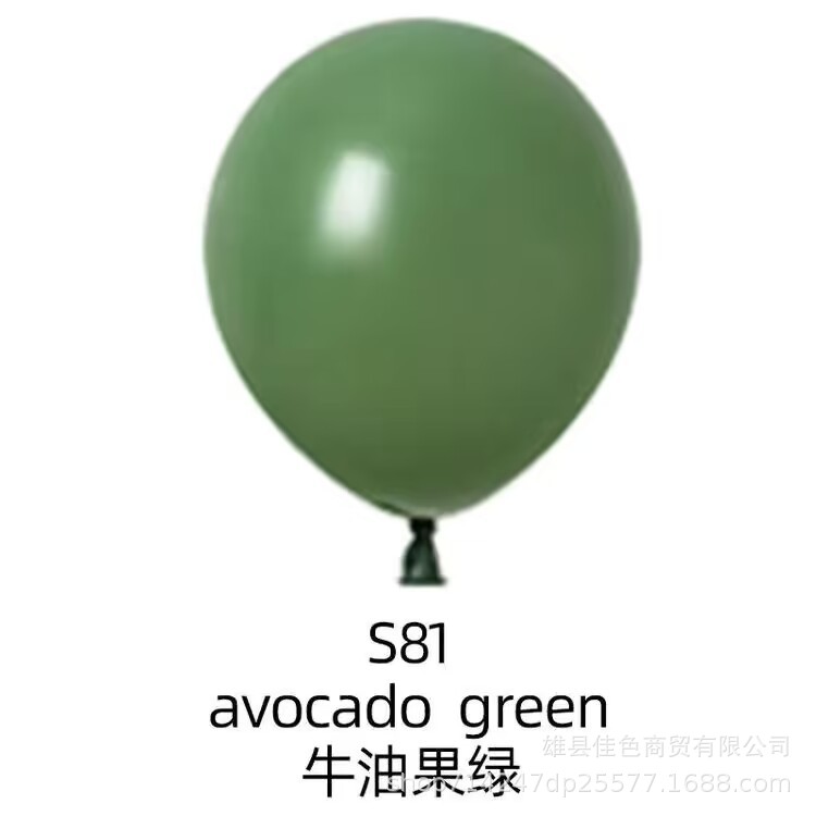 Round balloon