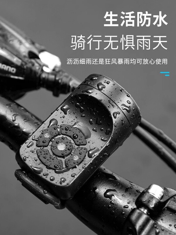 マウンテンロード自転車ラッパ高デシベル振動警報器防水USB充電自転車乗用電気鈴|undefined