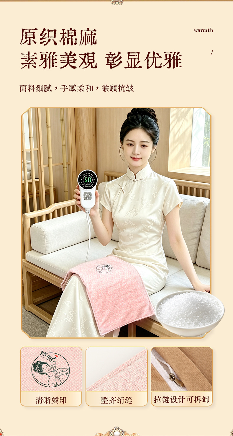 Electric Heating Sea Salt Herbal Compress Bag with Mugwort and Rose for Waist Belly Back and Knee Warm Care key features