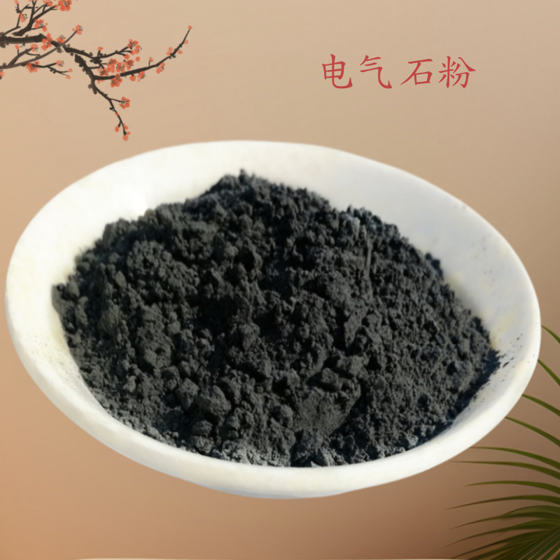 供应托玛琳粉电气石粉水处理用弱碱性托玛琳石颗粒