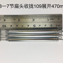 ���U�쾀7084һ7㊱��Քn109mmչ�_47���������䛙C����푣��x��