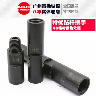 荗U���� �i���� 荗U�i���^ �{�|���� 40Gr���| ��t �����]