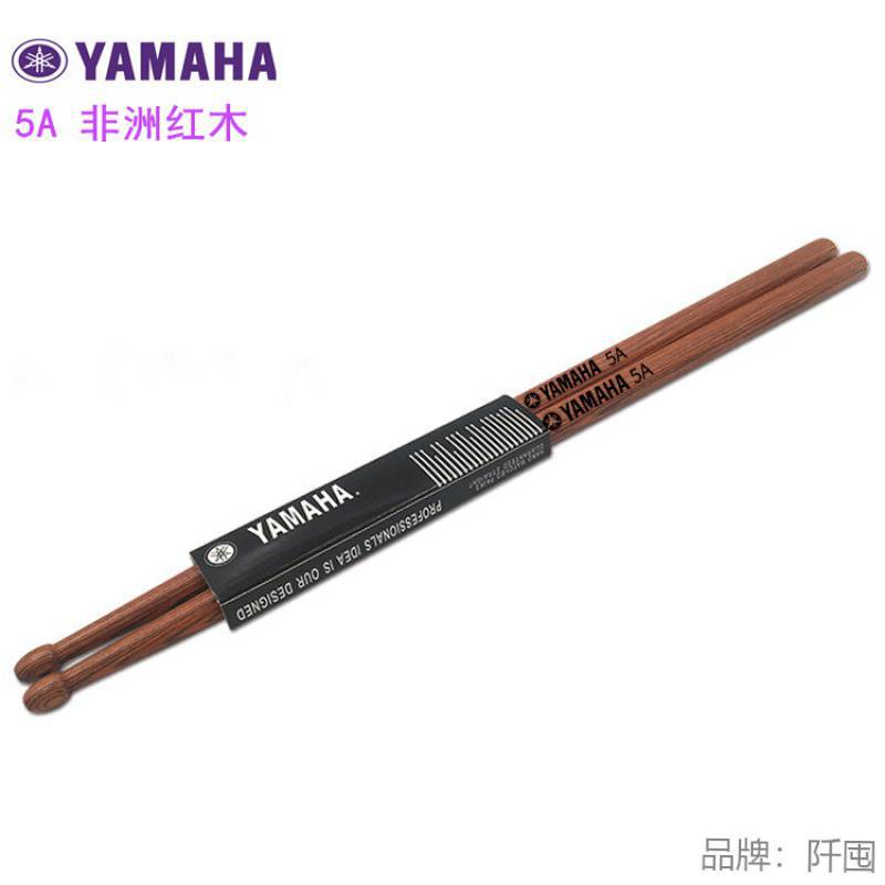 5A 아프리카 삼나무-무거운