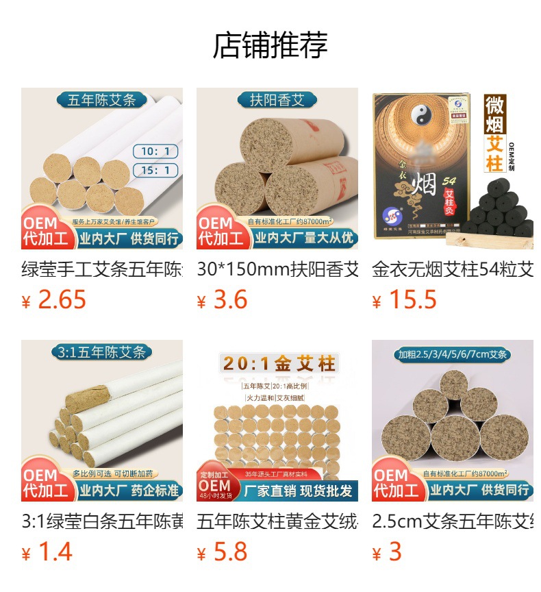 Moxibustion Stool Seat Zuo Jiu Yi Square Pouf with Temperature Control for Home Warming Care overview