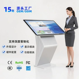 广告机;触控产品;LED室内屏