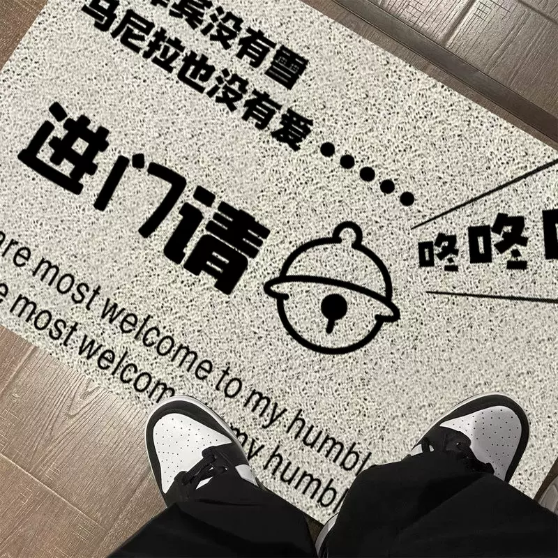 ins风搞笑文字入户地垫家用玄关刮泥除尘丝圈地垫厂家直供一件代
