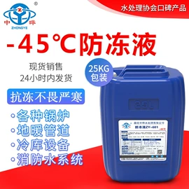 其他水处理;阻垢剂;防冻液