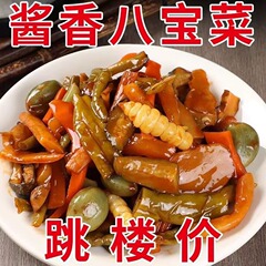 卸価格】正統味噌八宝漬け物全箱業務用老八宝菜漬け物大全特産品下料理お酒