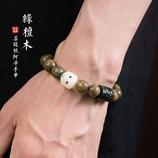 Green Sandalwood Bracelet for Women, Exquisite and Cute Bodhi a Dai Wooden Black Sandalwood Cool Feeling Couple Bracelet Zen Rosary