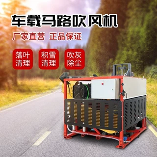 路面吹风机高速路用车载马路吹风机道路吹扫机公路应急车道清理机
