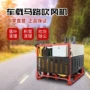 公路马路应急路面清理机