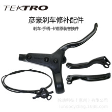 TEKTRO�����͉����xԭ�b�S�����M275/M285/R280���a�x���ֱ����Q
