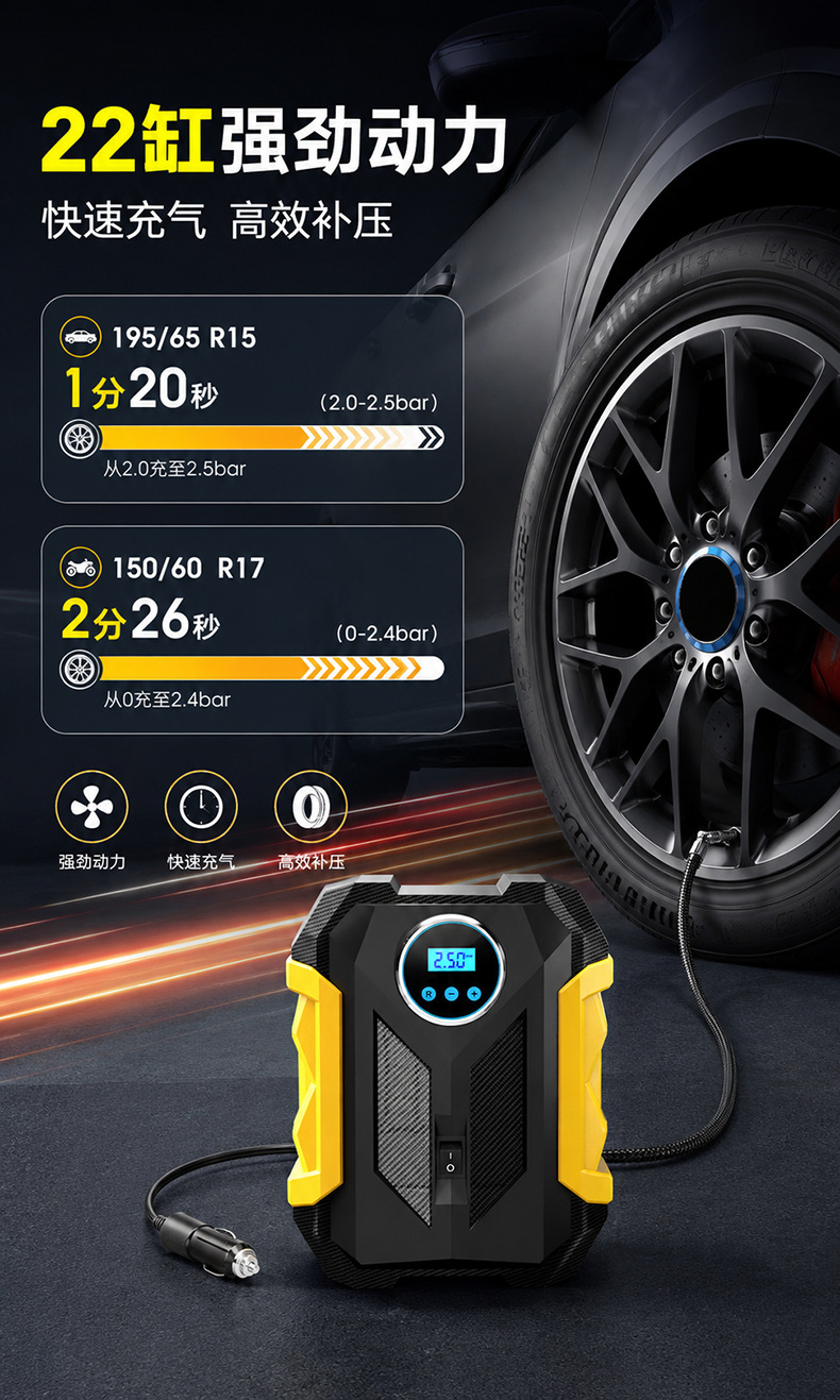 Car air pump digital display lighting tire electric car air pump mini smart portable car air pump
