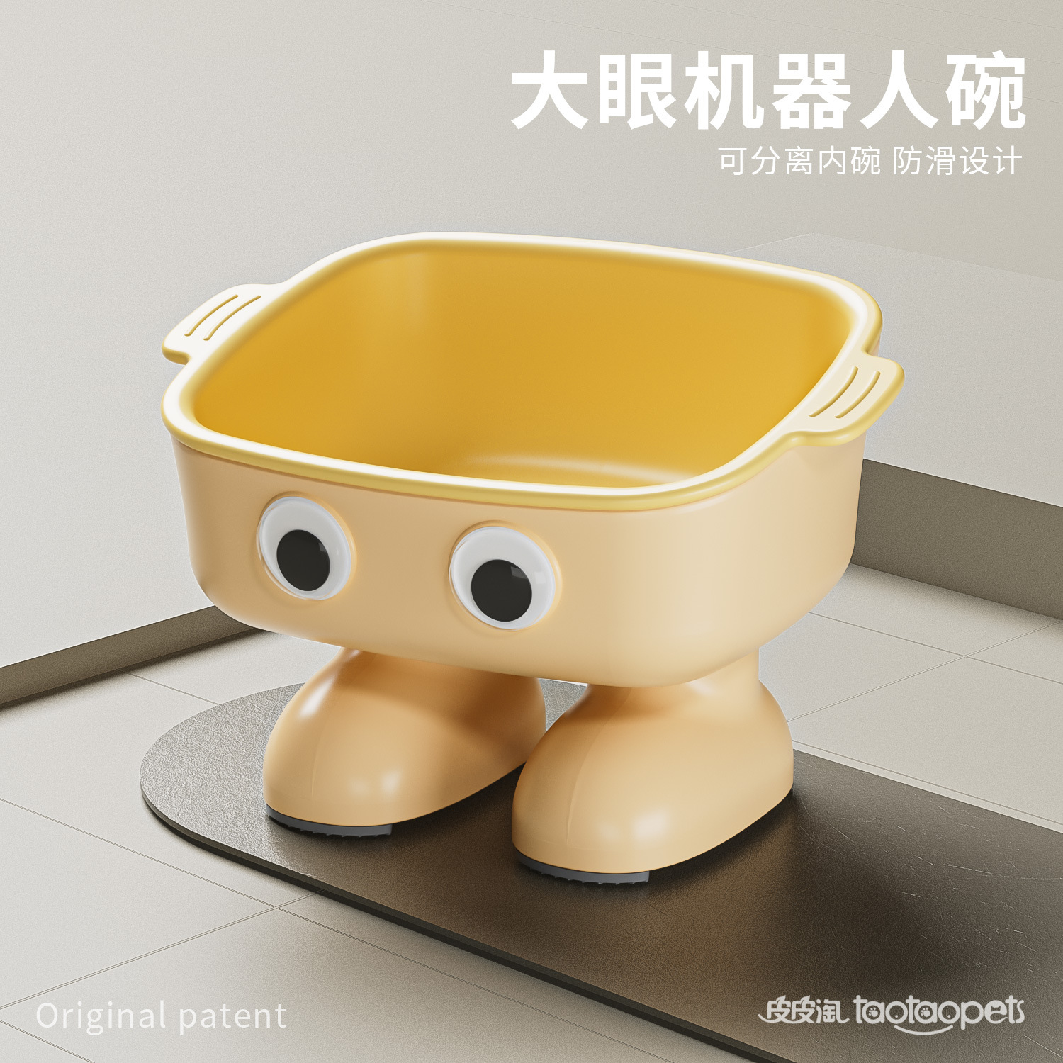 Pipitao original, dieta separable, cuenco para gatos de doble uso, robot de ojos grandes, cuencos para gatos de cuello alto anti-volcado