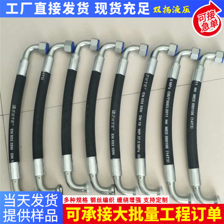 高压胶管矿用高压胶管液压油管钢丝编织管工程机械用矿用胶管厂家