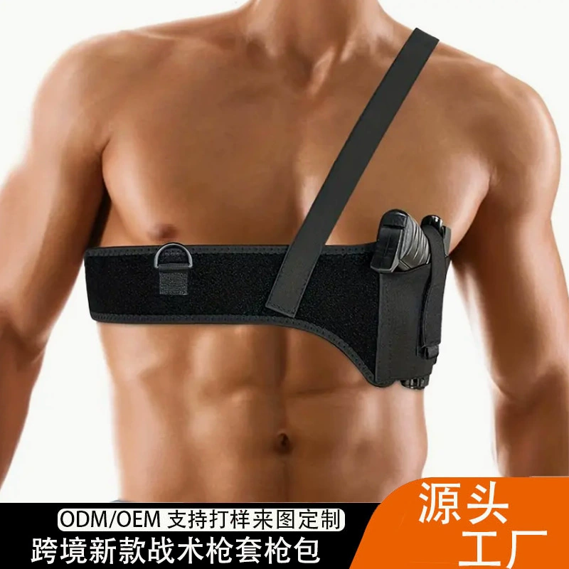 Кросс-бордерная унисекс невидимая дышащая кобура для пистолета из материала для дайвинга, тактическая кобура для пистолета для активного отдыха, кобура для пистолета на грудь для CS-игр