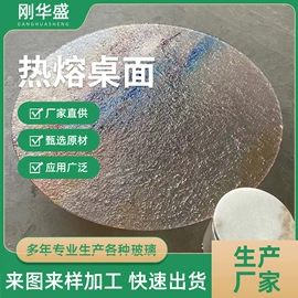 深加工玻璃;淋浴房;艺术玻璃