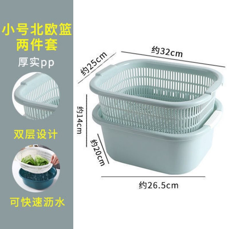 双层洗菜篮塑料沥水篮洗菜盆厨房家用创意淘米洗水果菜篮子水果盘