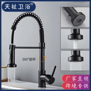 �羳�������ɳ���ˮ���^�N�����๦���f���p��ˮϴ����ˮ�����^