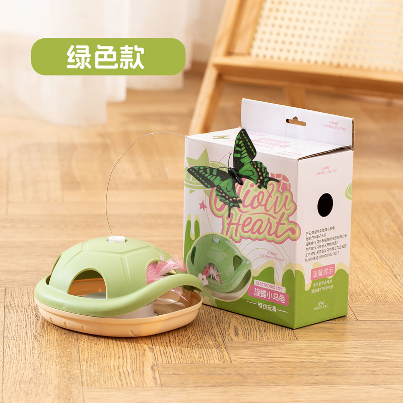 电动猫玩具蝴蝶飞飞自动猫转盘逗猫球幼猫自嗨解闷神器猫咪打地鼠|undefined