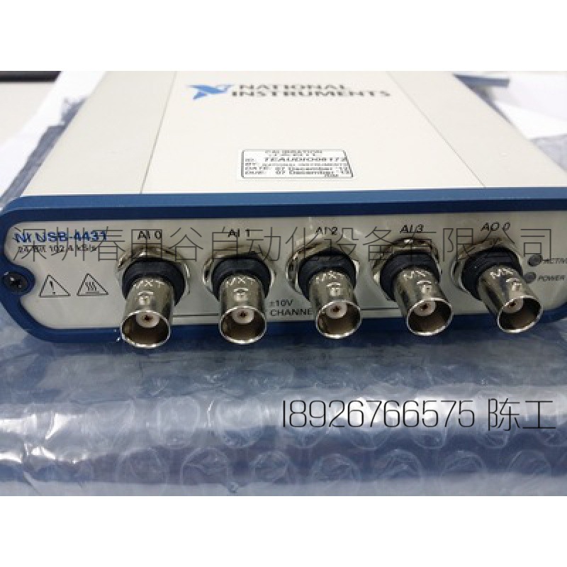 美国 USB-4431 780164-01 24位AD 数据采集卡库存现货，议价出售