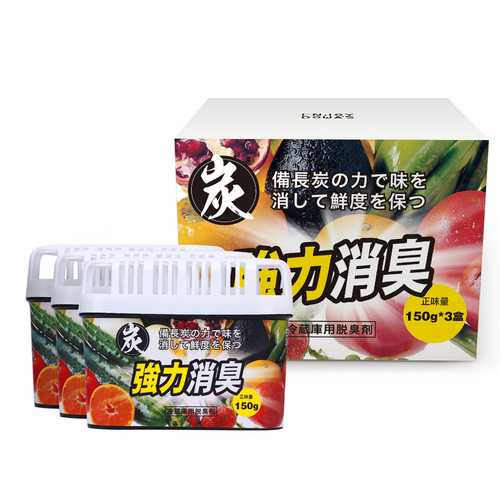 Refrigerator Deodorizer Activated Carbon Gel Freshener Long-Lasting Refrigerator Deodorizer Odor Remover Odor Eliminator