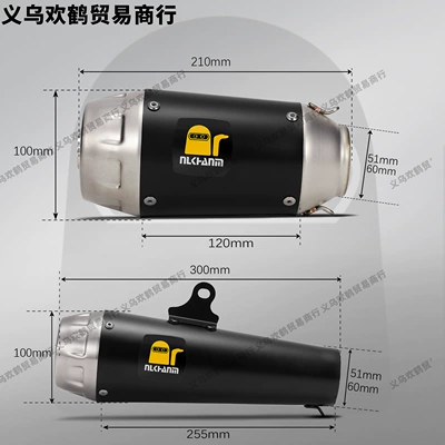 Motorcycle exhaust pipe, Retro Pedal with Silencer Wrigley