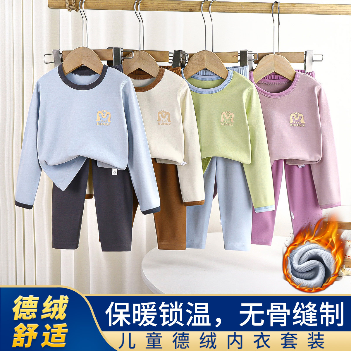 儿童四针六线无痕内衣套装无骨打底中童秋冬秋衣秋裤睡衣新款保暖