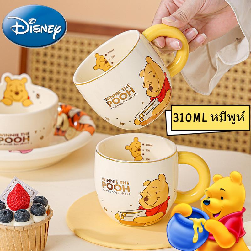 Disney Winnie the Pooh cerámica taza de café encantador regalo
