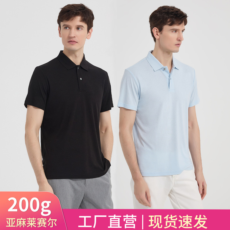 Light Luxury Raindrop Linen Polo Shirt Short-Sleeve Turn-Down Collar Summer High-End Knit T-Shirt Non-Iron Lyocell Polo Shirt for Men