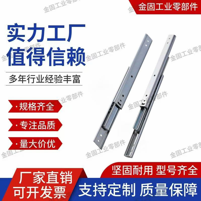 IDA63-200/250/300/350/400/450/500/550 滑轨KC-284-20/30/40/50