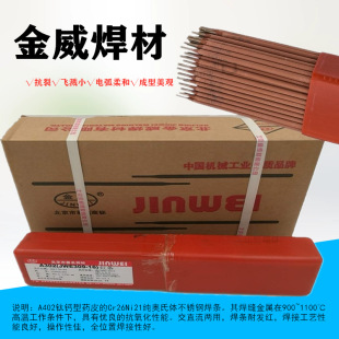 ��������G237���P䓺��lE410NiMo-15�t���P䓺��lCr13Ni 0Cr13��