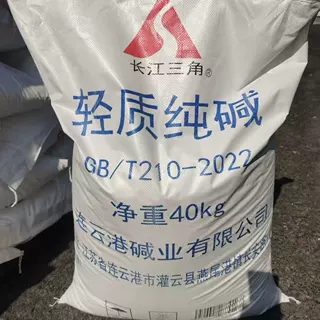 工厂轻质纯碱工业级碳酸钠白色颗粒污水处理除污洗涤连云港纯碱