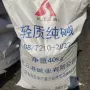 连云港处理工业级污水纯碱