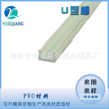 ���S����U�Ͳۿ��lPVC�bl����U�͗l�ܷ�l���l���Ͳ��߾���