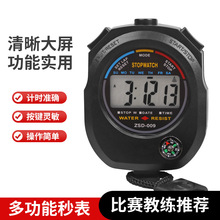 ���Ӌ�r���๦��������009�ܲ�Ӌ�r����������̌W�þ����