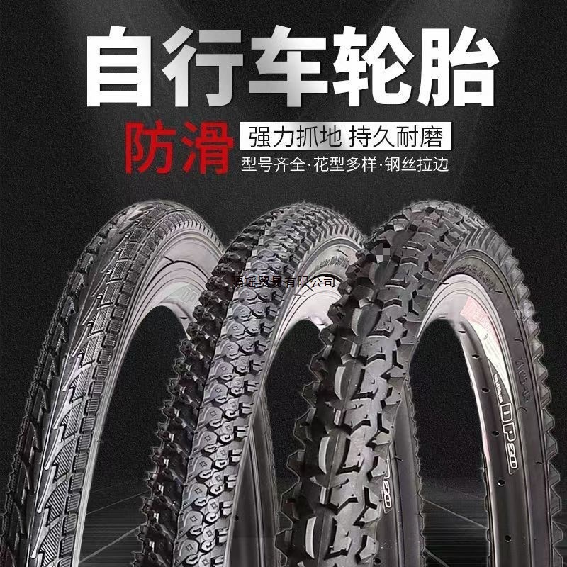 Chaoyang neumáticos para bicicletas 14 / 12 / 16 / 20 / 24 / 26 pulgadas X1.50 / 1.75 / 1.95 neumáticos interiores y exteriores para vehículos de montaña image 4