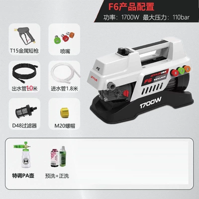Washer High-Pressure Washer with | Portable car washer - flagship-genuine-products-with-worry-free-after-sales-service-new-f6-10m-water-outlet-pa-kettle