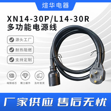 ��ҎNEMAXN14-30P/L14-30R/��܇��늾�30�����D30����l늙C늾�